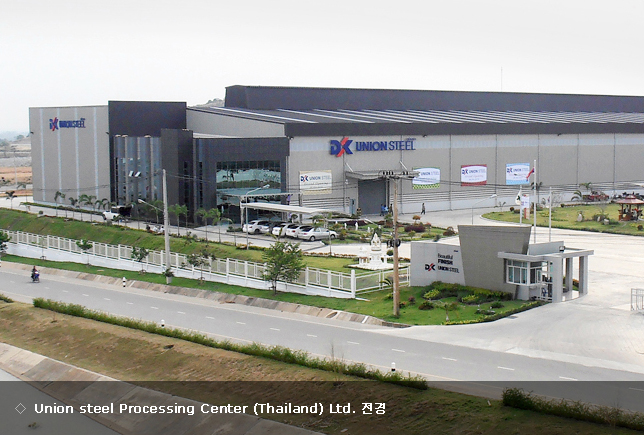 Union steel Processing Center (Thailand)